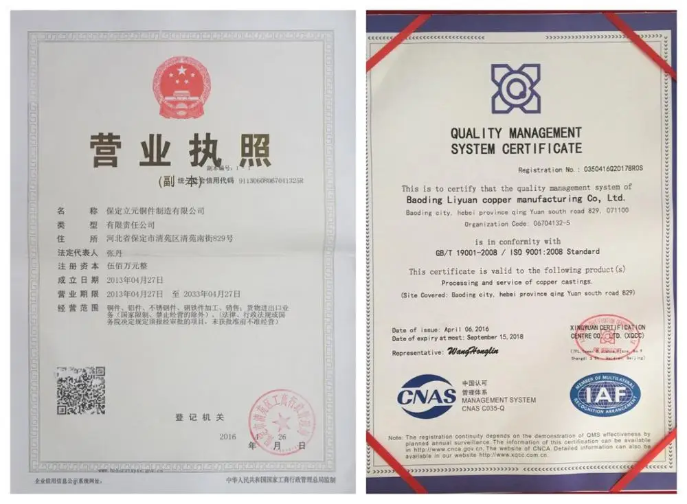 custom perfect casting part