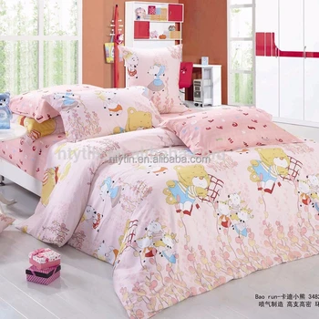 teddy bear bed price