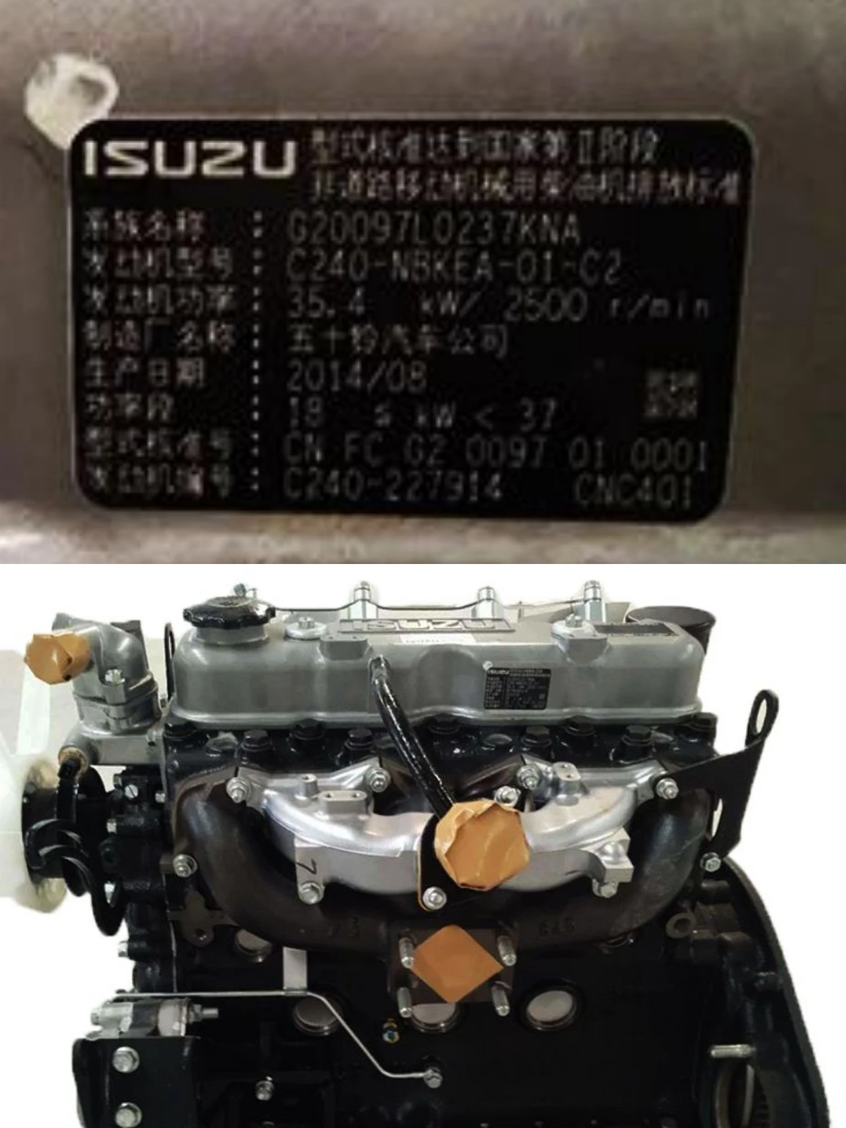 Isuzu c240 manual