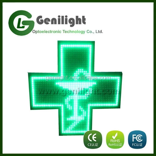 Зеленый свет аптека. Фармацевтический крест на упаковке объемный.