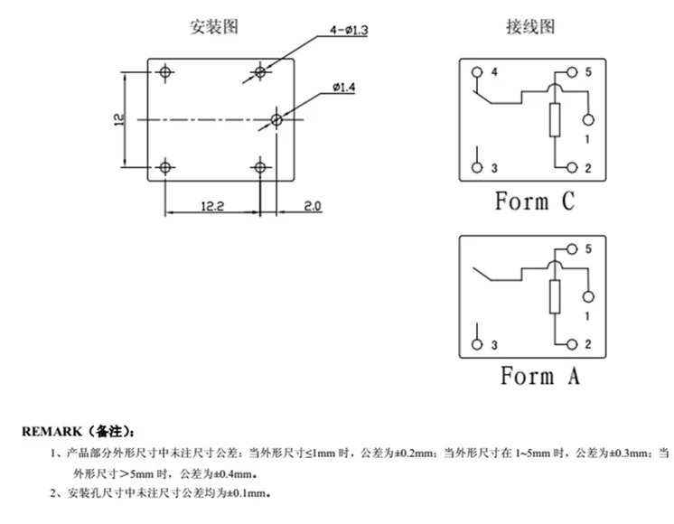 Smart Electronics 10a 4/5 Pin Normally Open 24vdc Conversion Type T73 ...