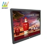HD video MP4 MP3 LCD screen 15-inch digital photo frame drivers