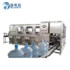 Monoblock Big Bottle Water Filling Line/ 5 Gallon Barrel Filling Machine