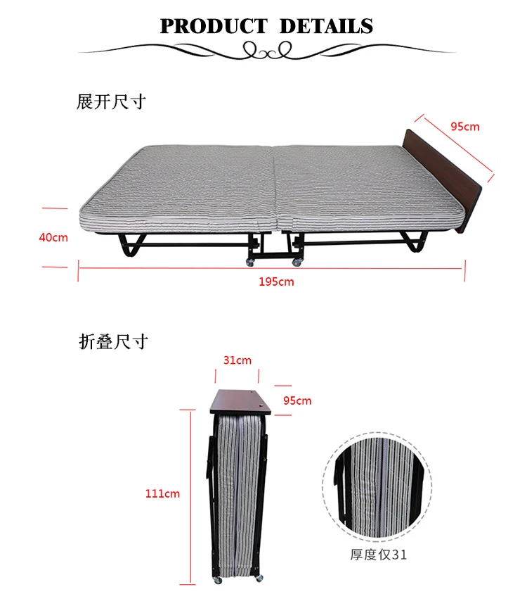 hotel folding bed-3.jpg