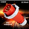 Waterproof IP67 three phase industrial plug 32AMP 5P male power plug
