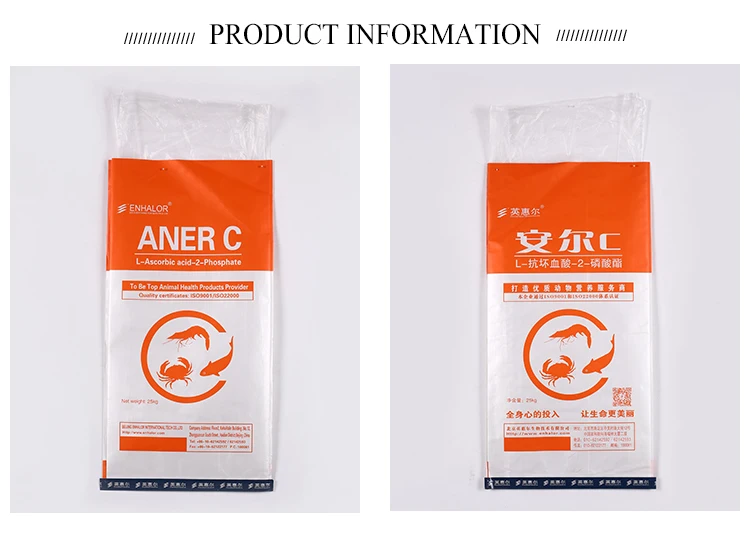 aquaculture feed bag.jpg