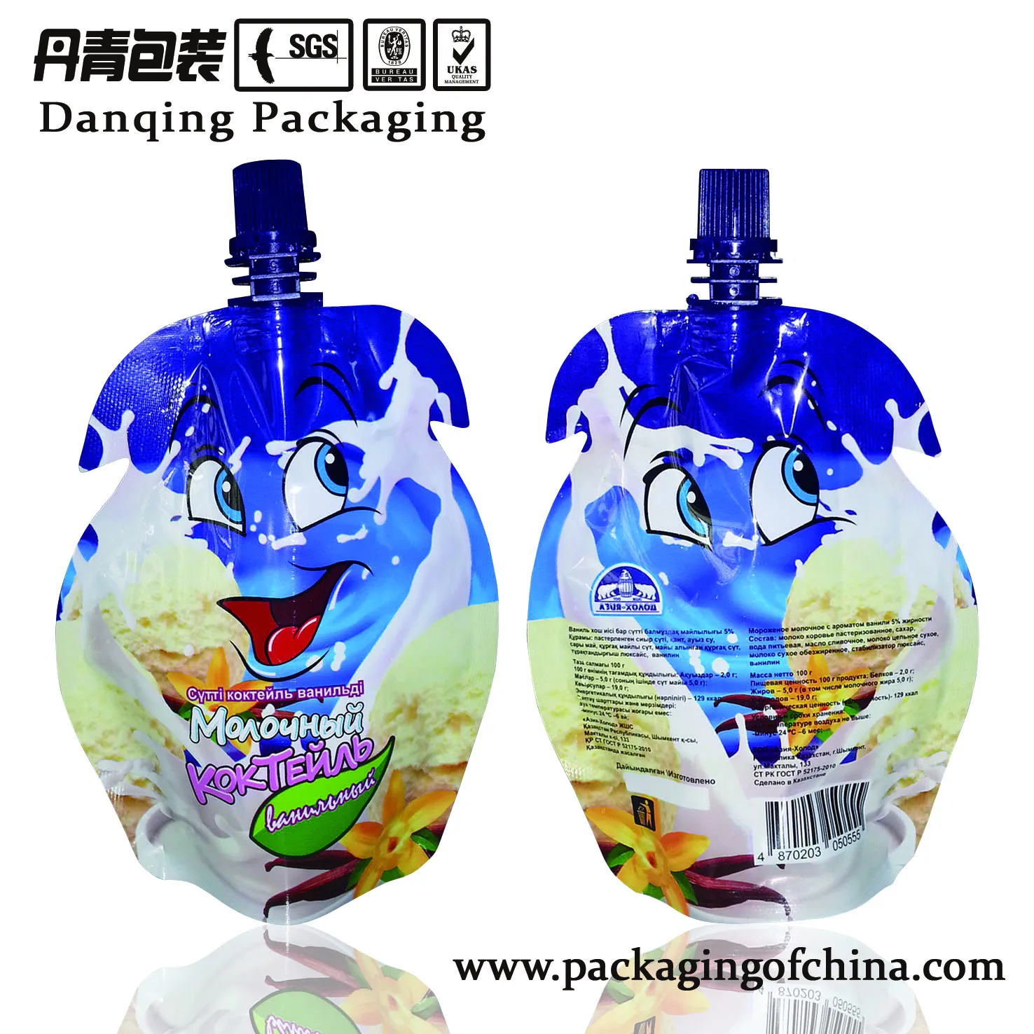 China supplier cheap ice cream packaging bag  spouted pouch with printing