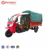 Cargo Case 125Cc Trike Roller, Dayun 150Cc Motorcycle