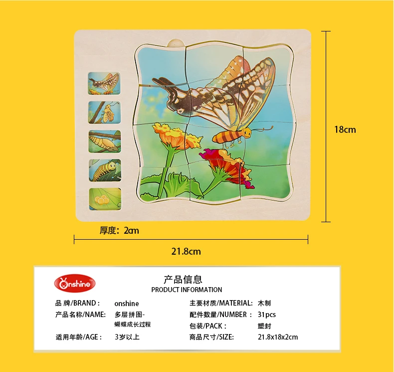 31pcs Multi Layers Wood Jigsaw Puzzle Animal Growth Process Creative Puzzle Buy Jigsaw Puzzle Creative Puzzle Multi Layer Puzzle Product On Alibaba Com