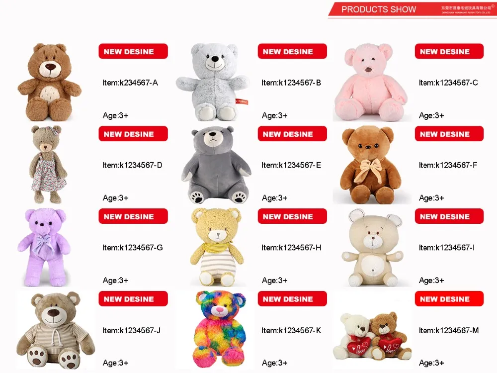 kinds of stuffed toys