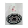 Oil separator filter element 54749247 for UP5/18/22/30 IR37PE Ingersoll rand compressor