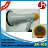 /product-detail/high-quality-handy-megaphone-10s-rechargeable-megaphone-60007864945.html
