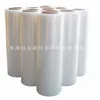 China Manufacture PE /EVOH Five Layer PA extrusion stretch film vacuum packaging film