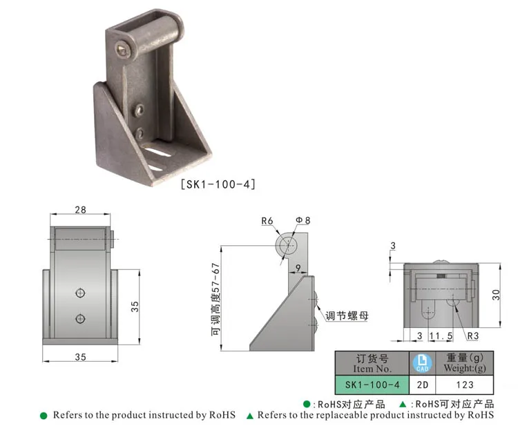SK1-100-4