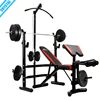 SJ-780 Best price Multi home gym fitness equipment extreme performance weight bench with squat rack