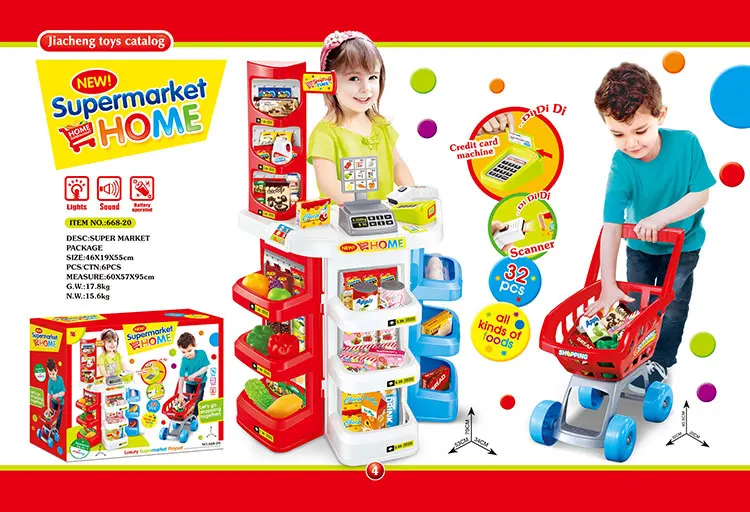 Маркет игрушка. Toys Market. Toys in Cart. Игрушки в кредит.