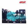 AOSIF 250KVA 250 KVA 200kw 200 kw power diesel generator set genset price for sale