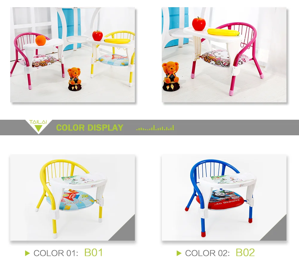 Best Price Infant Baby Kids Children Table Chair Small Upholstered