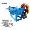 Nail Making Machine / nail making machine india price