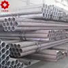 large wall thick din st38 pipes tube for lift carbon structural seamless steel pipe
