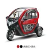 /product-detail/eec-high-end-fully-enclosed-electric-tricycle-62007696358.html