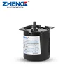 Eccentric Reducer 60mm AC Motor geared