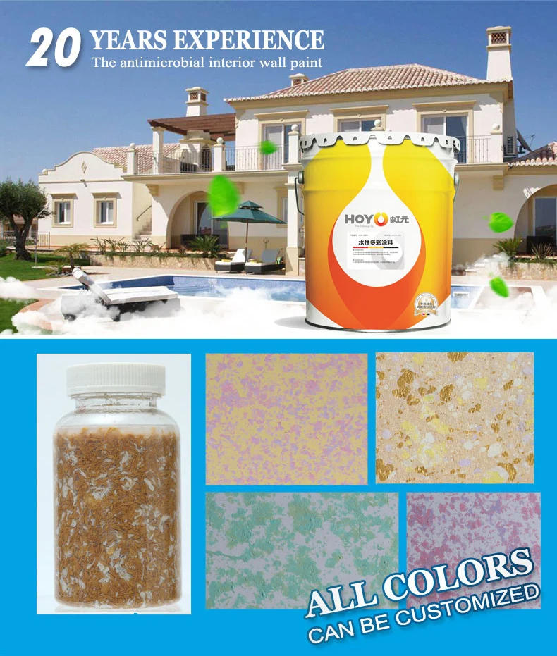 Environmental water-based colorful paint anti-formaldehyde art wall paint