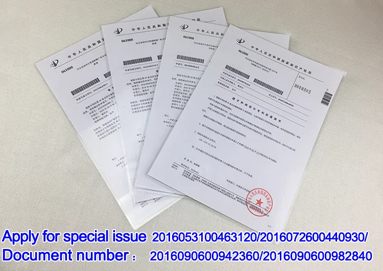 document number