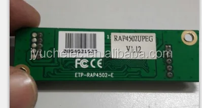 ETP-RAP4502-E v1.12.png