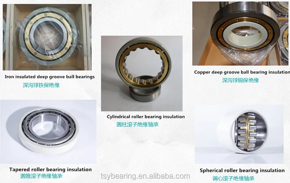 insulated bearing