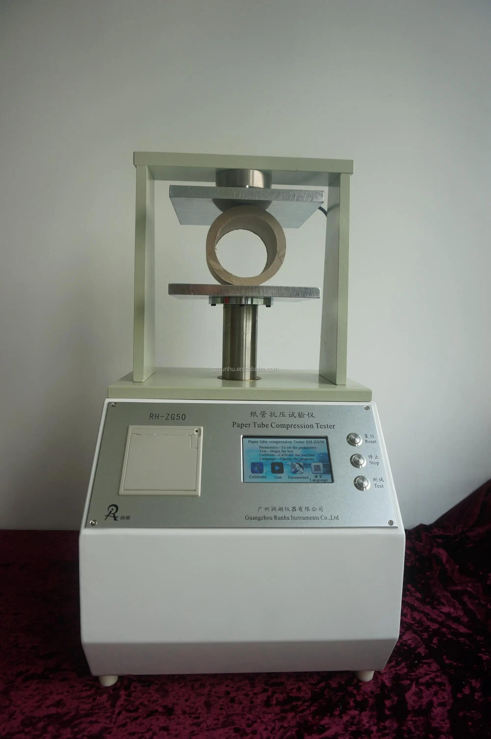 RH-ZG50 Paper Tube Compression Machine - 12 Months Warranty