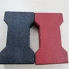 Dogbone rubber paver/Rubber bricks/outdoor rubber tiles