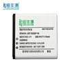 3.7V 1100mAh bp-6m rechargeable lithium ion Replacement storage Battery BP-6M BP6M For nokia n73 n77 mobile phone