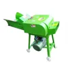 High Quality Feed Processing Multifunction Forage chopper Machine For Sale