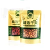 Food grade foiled zip lock plastic dried cashew nut packaging bags