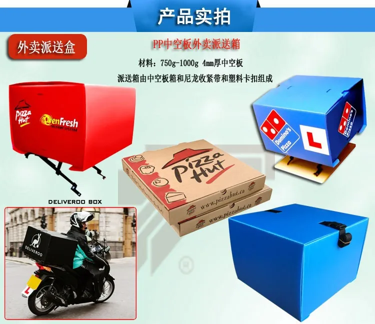 Motorcycle Scooter Bike Pizza Scooter Tail Delivery Box Buy