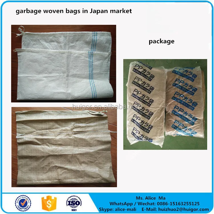Hot Sale Plain Woven Polypropylene Bags For Flour Packing 25kg 50kg