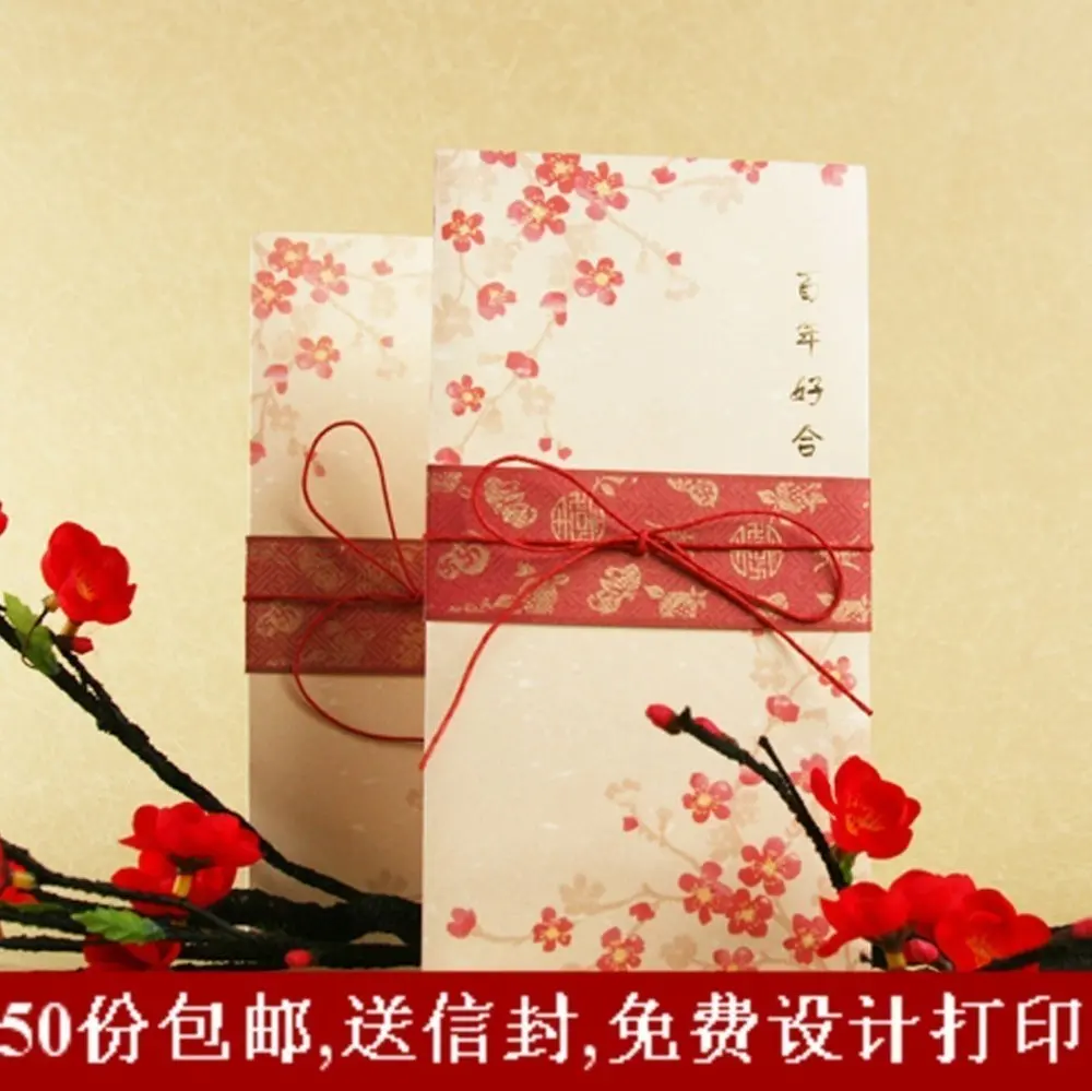 Por Wedding Invitation Blog Chinese Card Chinese Wedding Invitation Card