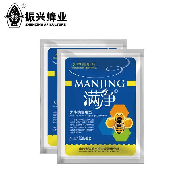 
Pure Herb Powder Medicine for Bee Varroa mite biological pesticide 