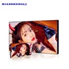 2019 Multiple Advertising 4k Led Video Wall tv Display, 3*3 Multi Screen DID Lcd Video Wall