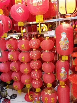 buy traditional chinese lanterns