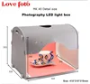 Photo background lighting box 360 3d photography studio box for all small product photography
