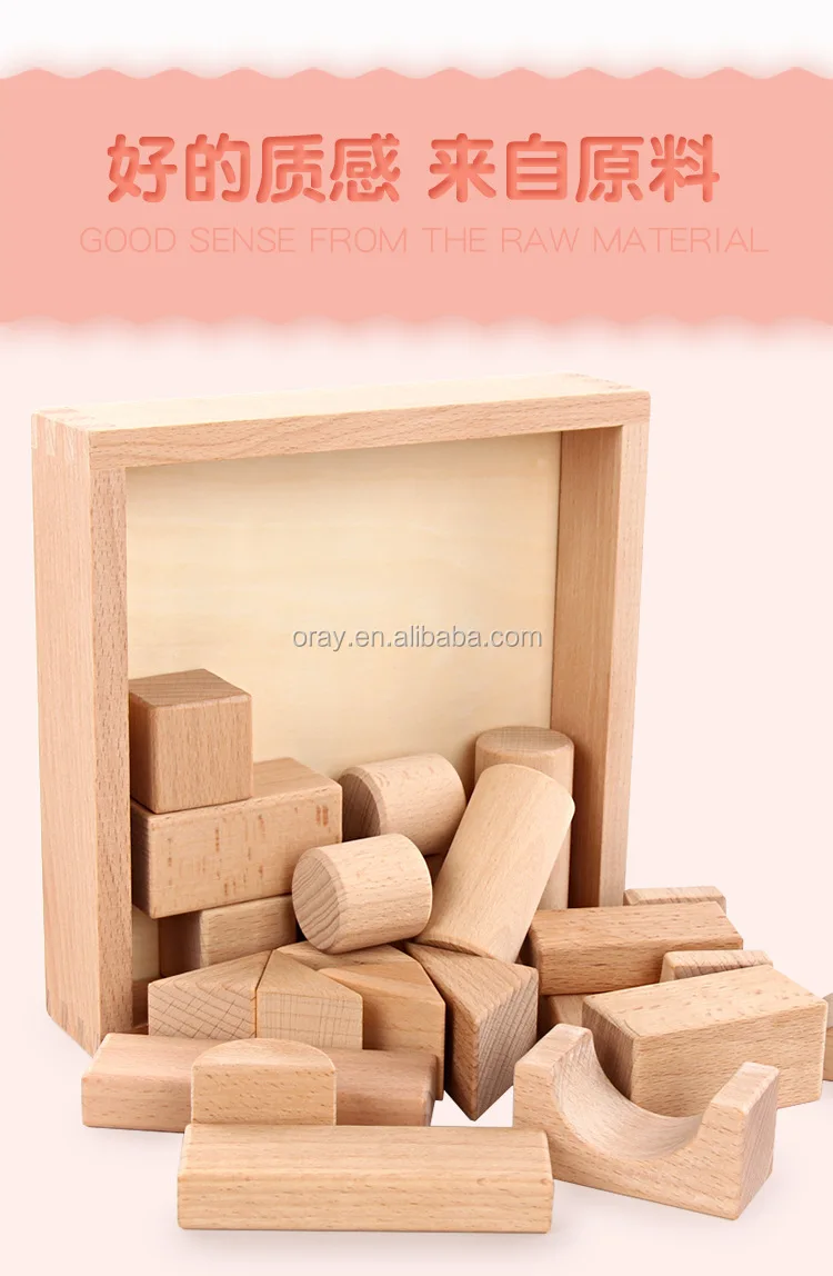 Wholesale Natural Beech Wood Building Blocks For Infants And Toddlers - Wooden Block Set Of 22 pieces