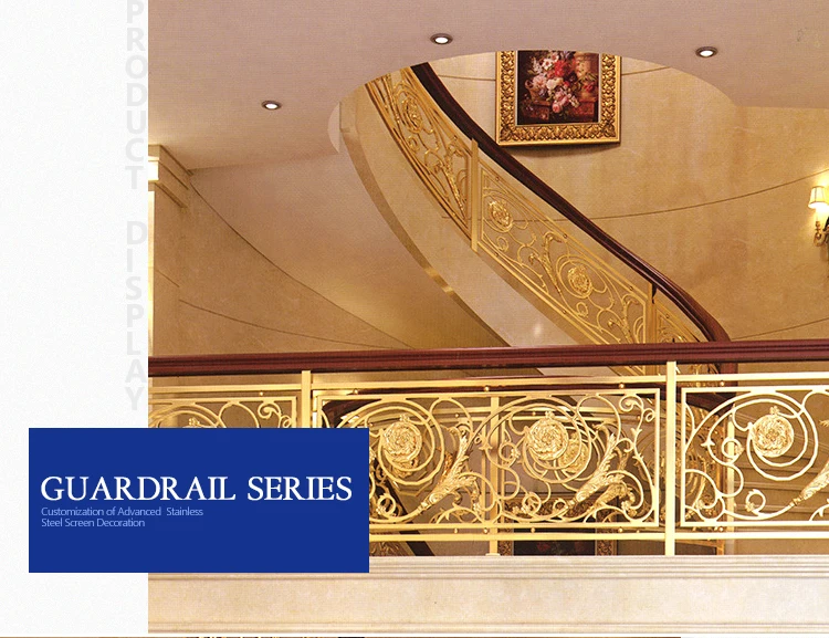 Online wholesale price indoor decorative luxury stainless steel stair handrail custom design laser cut steel handrail