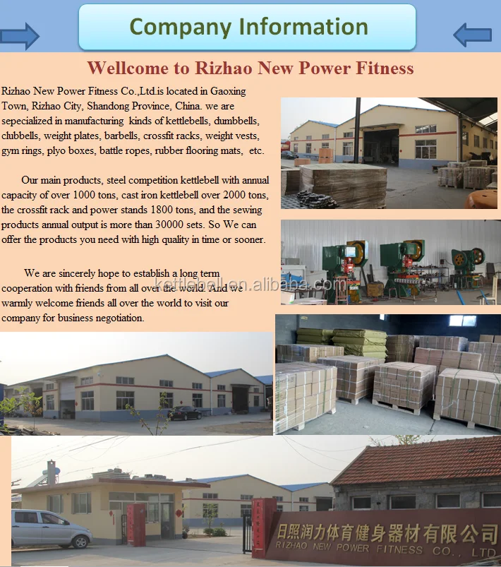 factory information.png