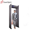 255 Security Level DSP Program Intelligent partition Walk Through Metal Detector