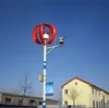 new green energy wind and solar hybrid system solar wind led street lights