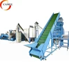 Plastic pet shampoo car cover bottle crushing recycling machine