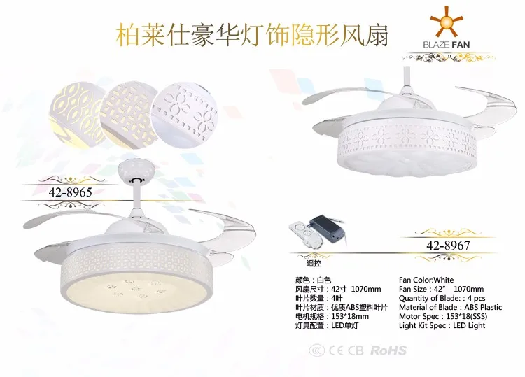 42 inch ceiling fan with hidden blades with LED light 4pcs ABS plastic blade 153*18 moter 42-8965