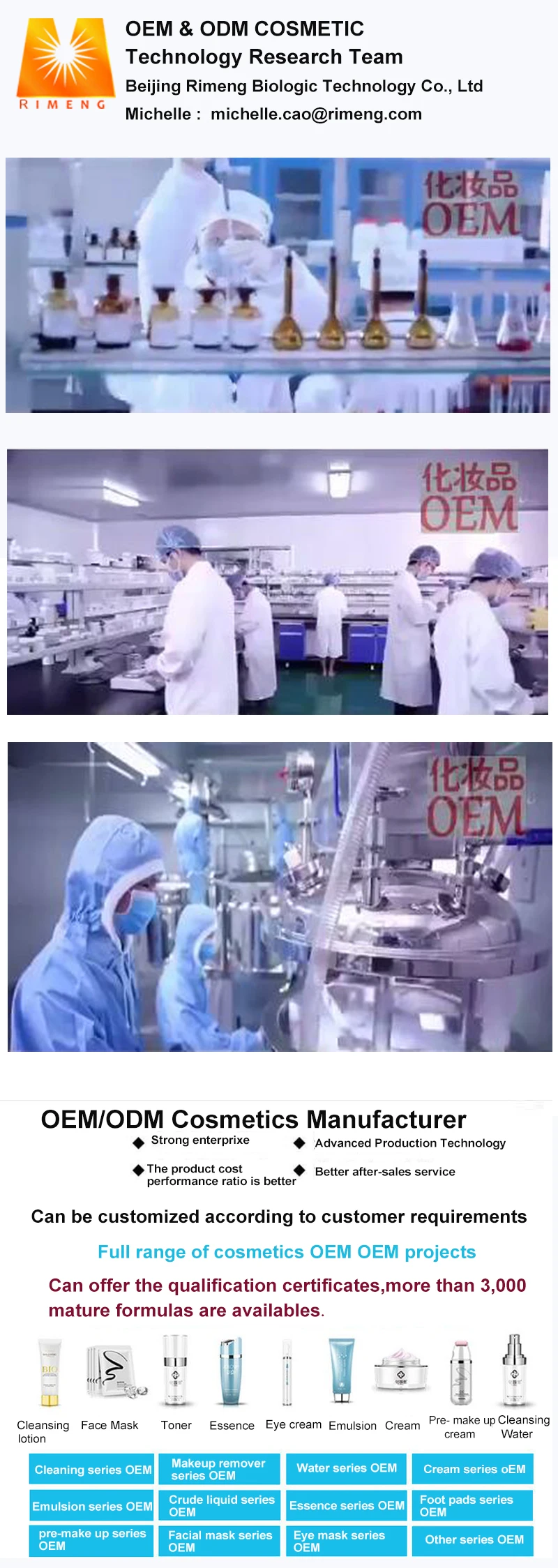 OEM TECHNIQUC TEAM.jpg